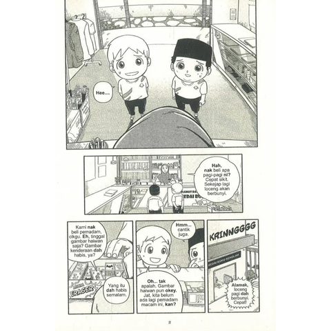 Copy of WHITE BACKGROUND MIRUL - 2025-11-03T145029.149