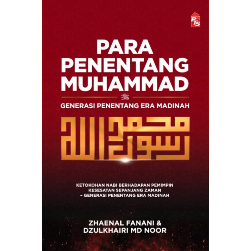 Copy of WHITE BACKGROUND MIRUL - 2025-11-04T144523.362