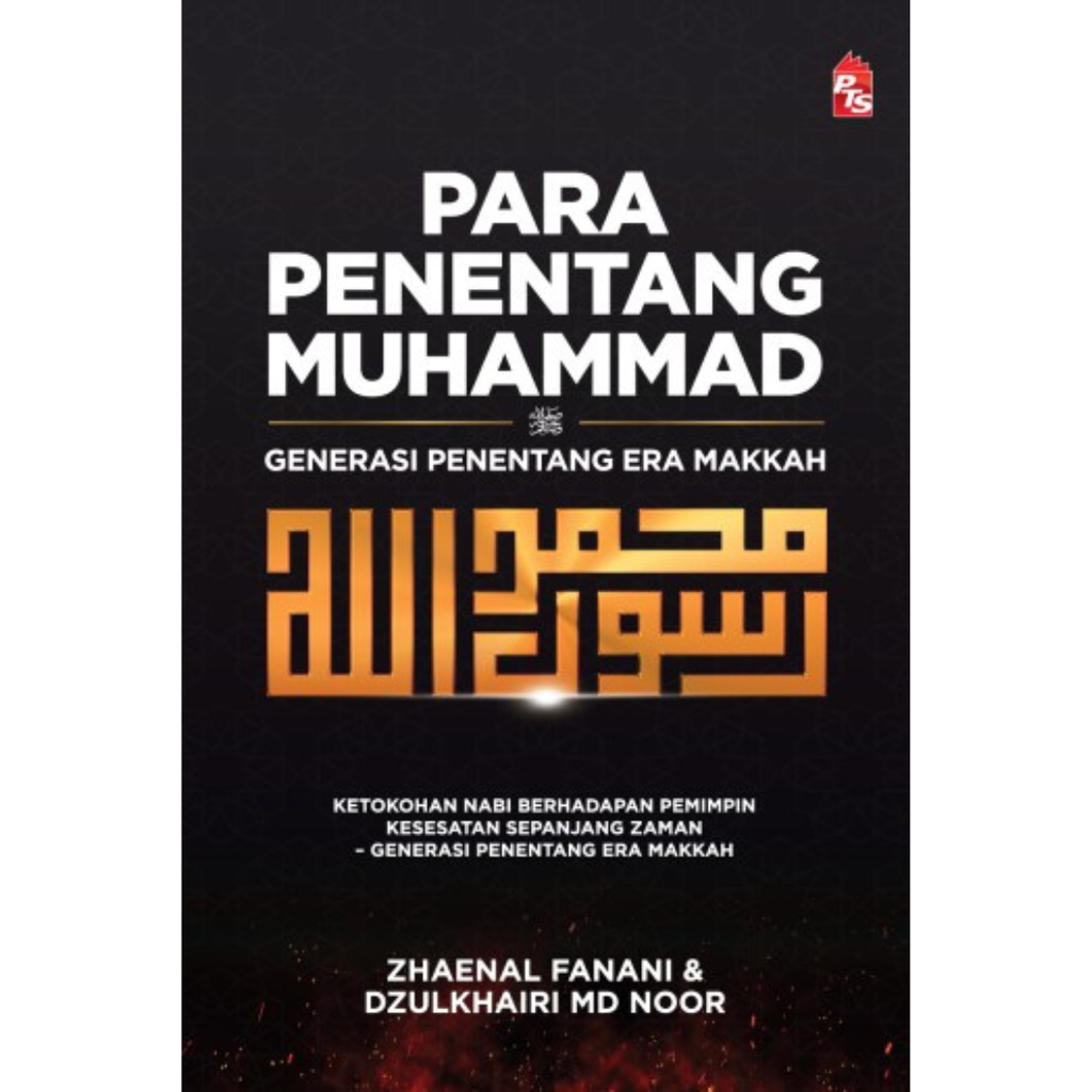 Copy of WHITE BACKGROUND MIRUL - 2025-11-04T145427.362