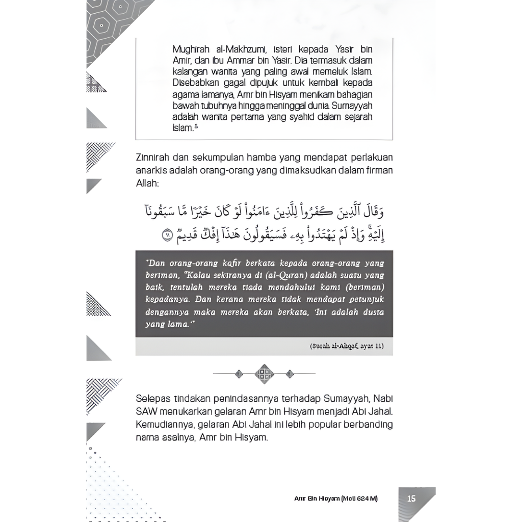 Copy of WHITE BACKGROUND MIRUL - 2025-11-04T150539.144