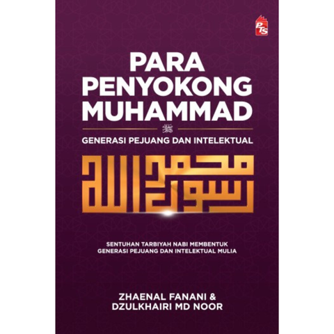 Copy of WHITE BACKGROUND MIRUL - 2025-11-04T150926.330