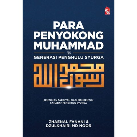 Copy of WHITE BACKGROUND MIRUL - 2025-11-04T152647.161