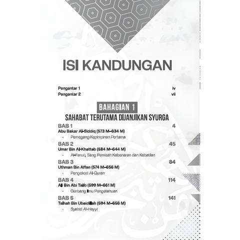 Copy of WHITE BACKGROUND MIRUL - 2025-11-04T152618.753