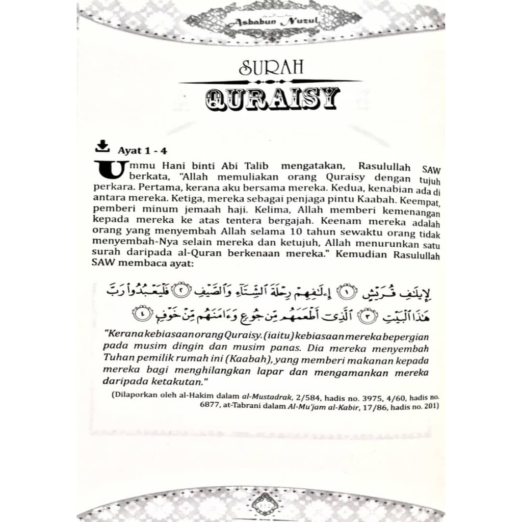 Copy of WHITE BACKGROUND MIRUL - 2025-11-05T092727.486