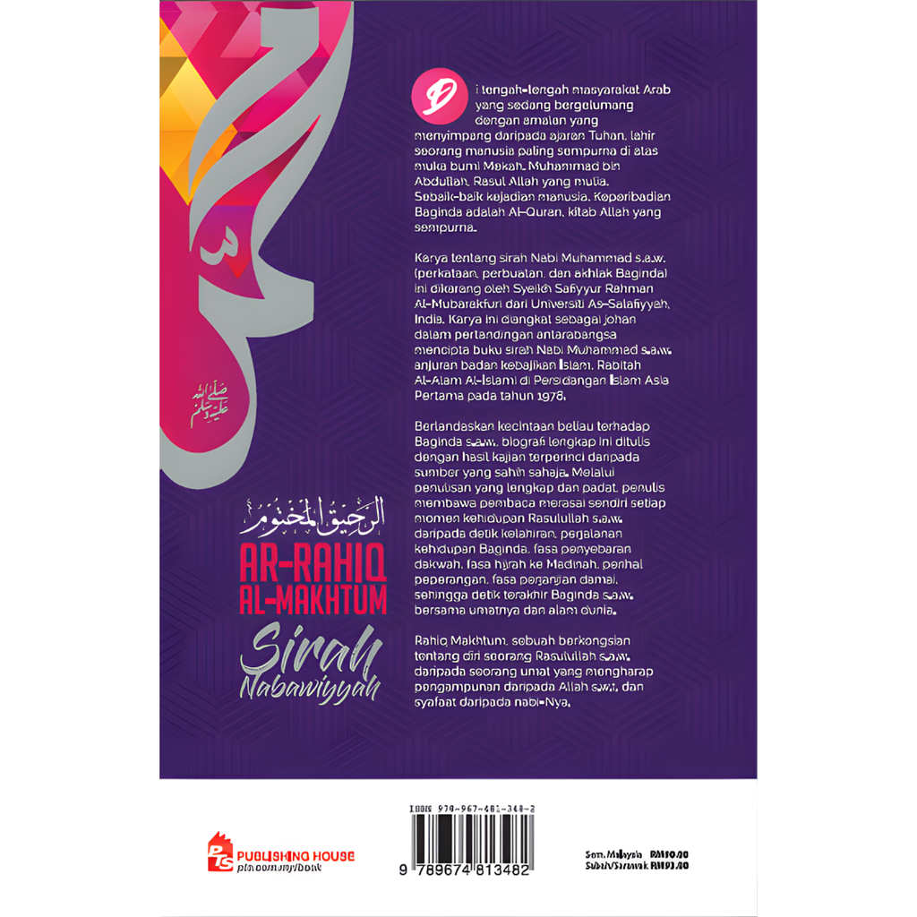 Copy of WHITE BACKGROUND MIRUL - 2025-11-05T104701.707