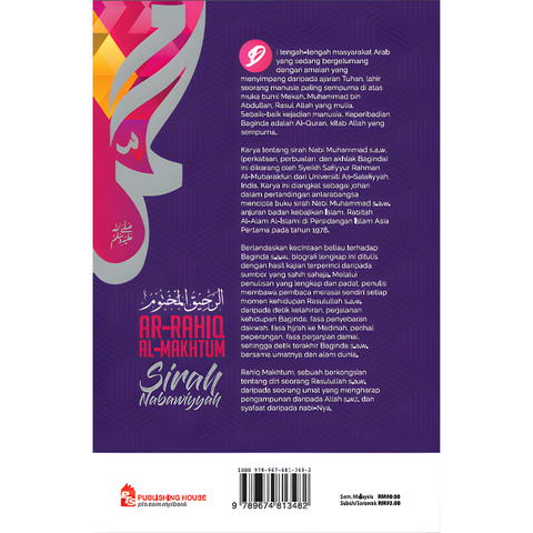 Copy of WHITE BACKGROUND MIRUL - 2025-11-05T104701.707