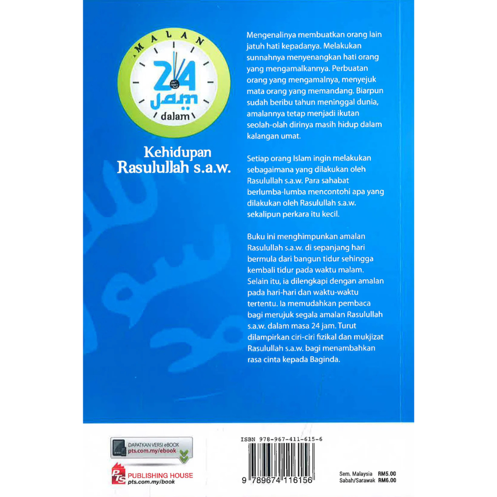 Copy of WHITE BACKGROUND MIRUL - 2025-11-05T110024.945