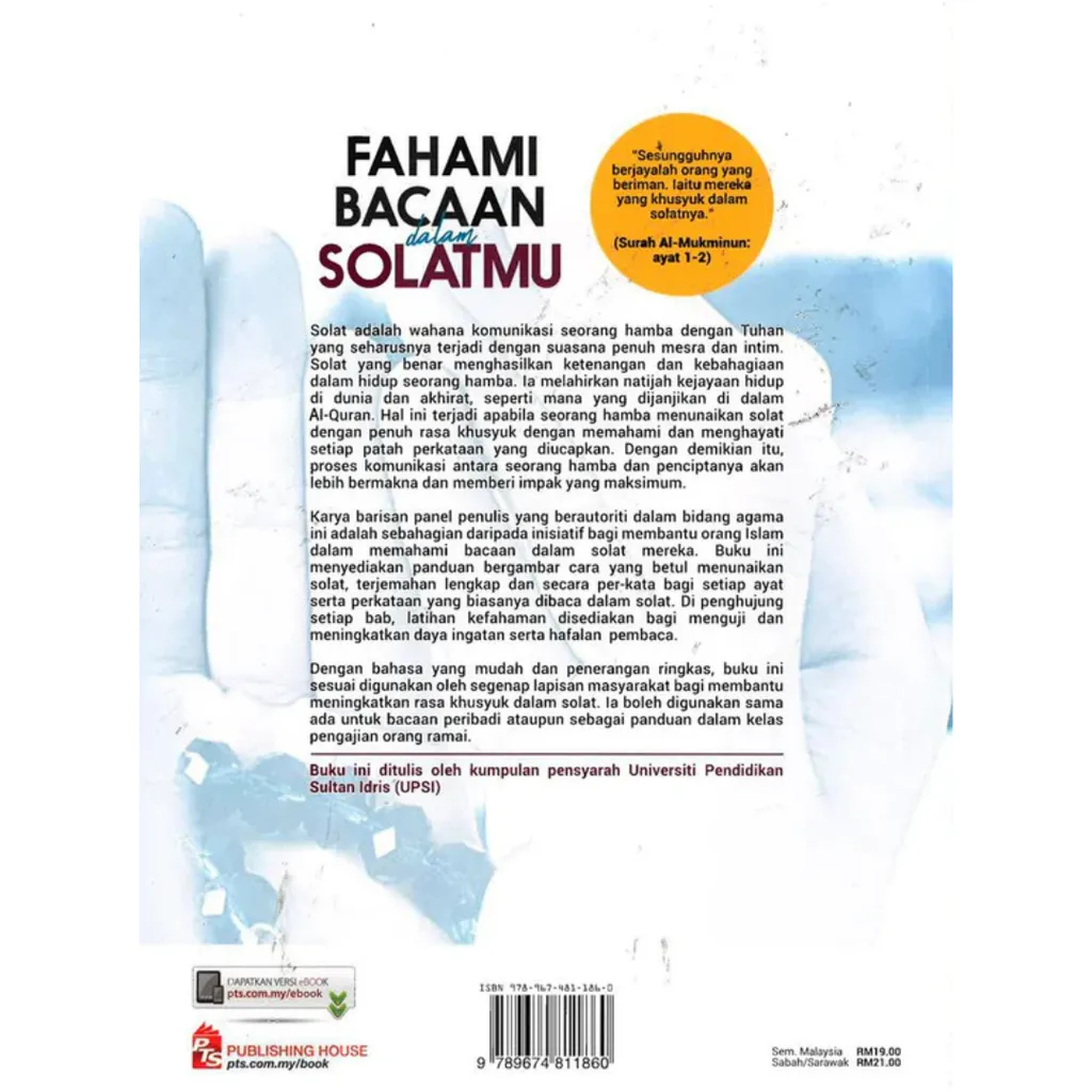 Paparan tambahan 5 untuk buku Fahami Bacaan Dalam Solatmu: Edisi Kemas Kini