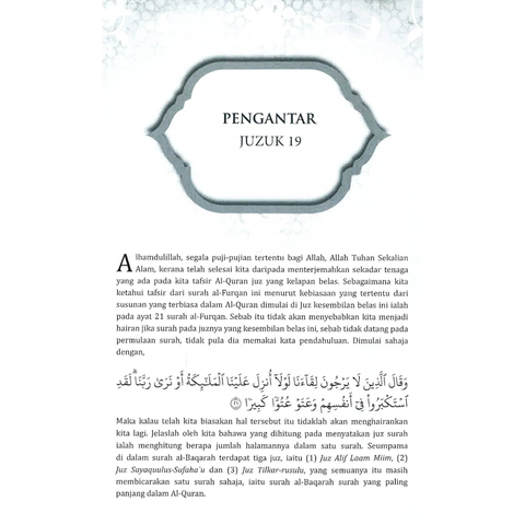 Copy of WHITE BACKGROUND MIRUL - 2025-11-05T170343.013