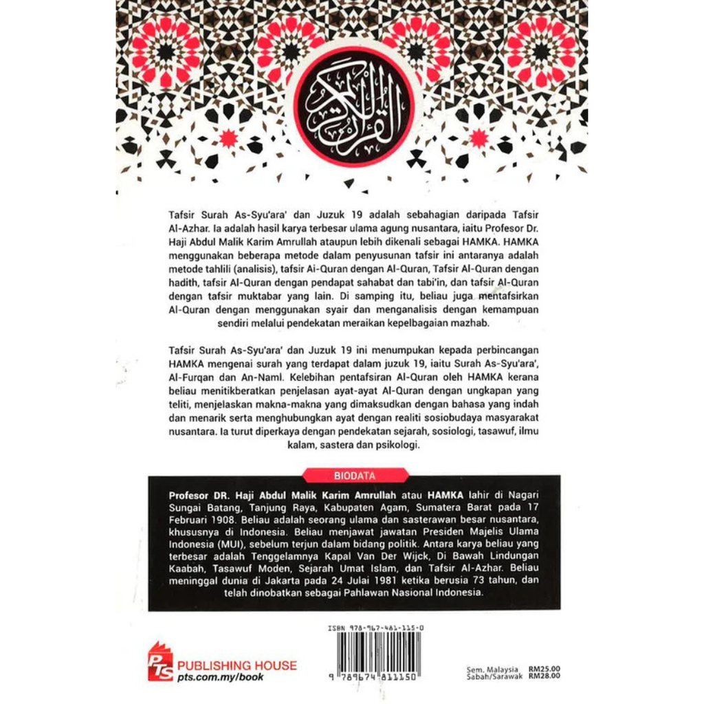 Copy of WHITE BACKGROUND MIRUL - 2025-11-05T170258.965