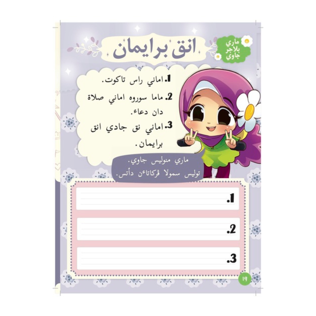 WHITE BACKGROUND MIRUL