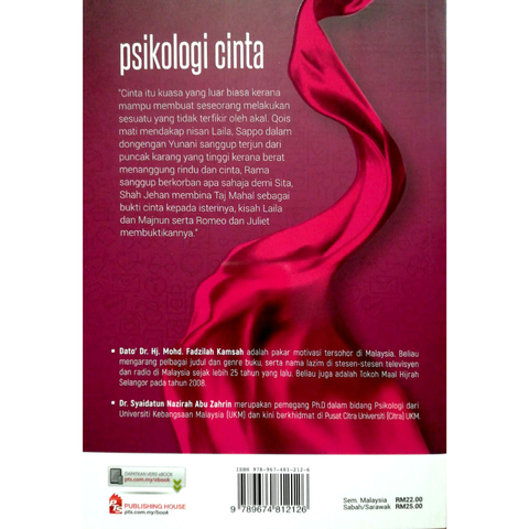 WHITE BACKGROUND MIRUL (1)