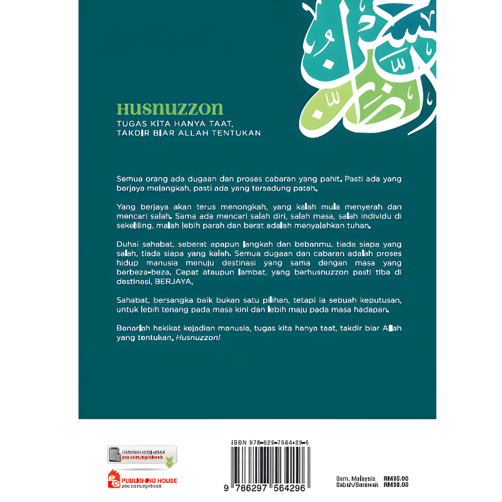 WHITE BACKGROUND MIRUL (72)