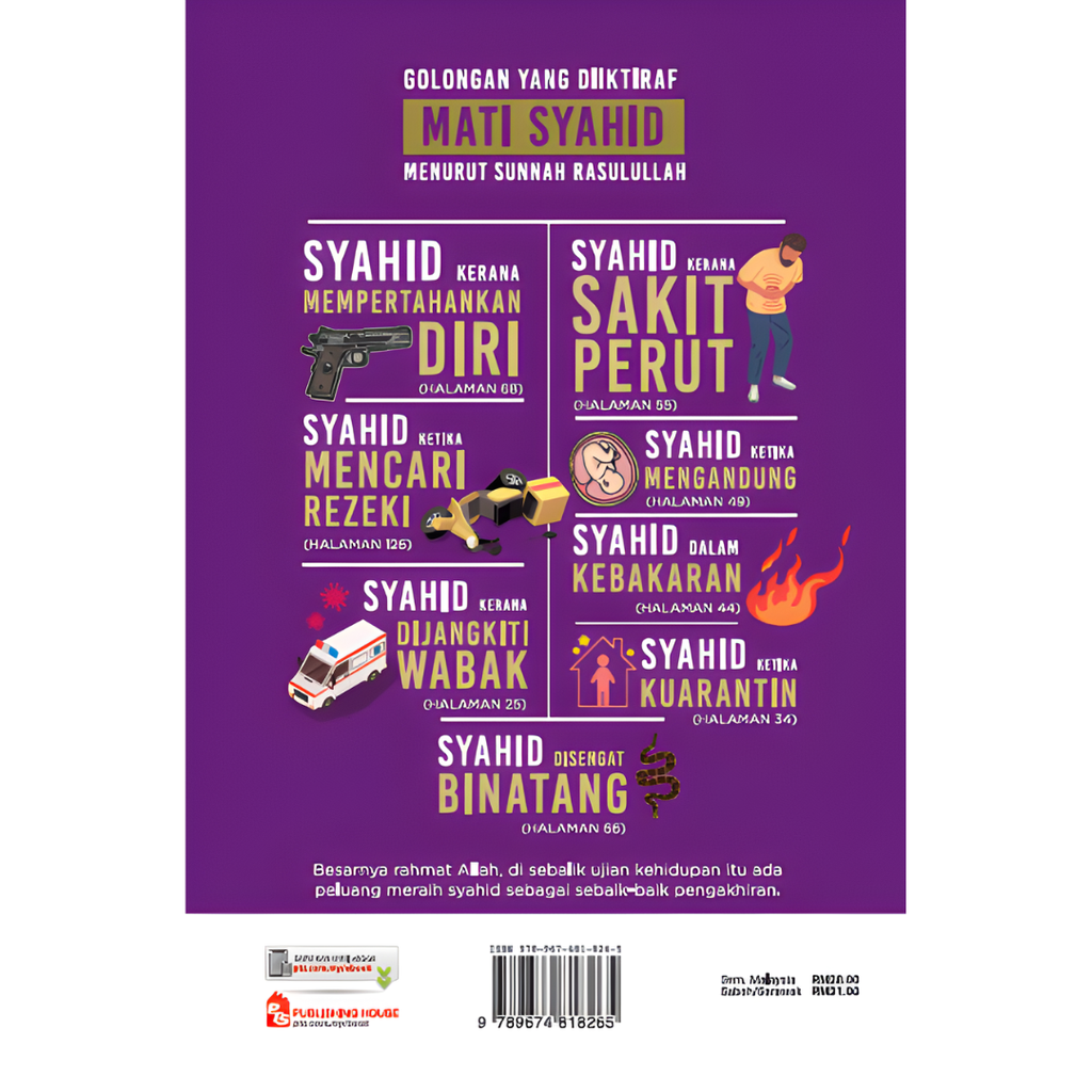 WHITE BACKGROUND MIRUL - 2025-12-03T095335.732