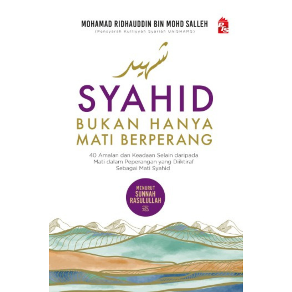 WHITE BACKGROUND MIRUL - 2025-12-03T095410.200