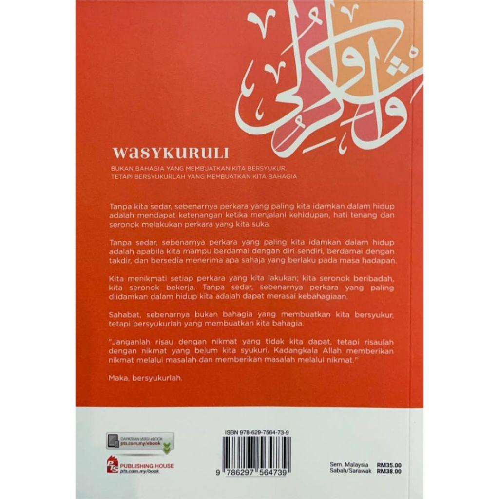 WHITE BACKGROUND MIRUL - 2025-12-03T125454.789