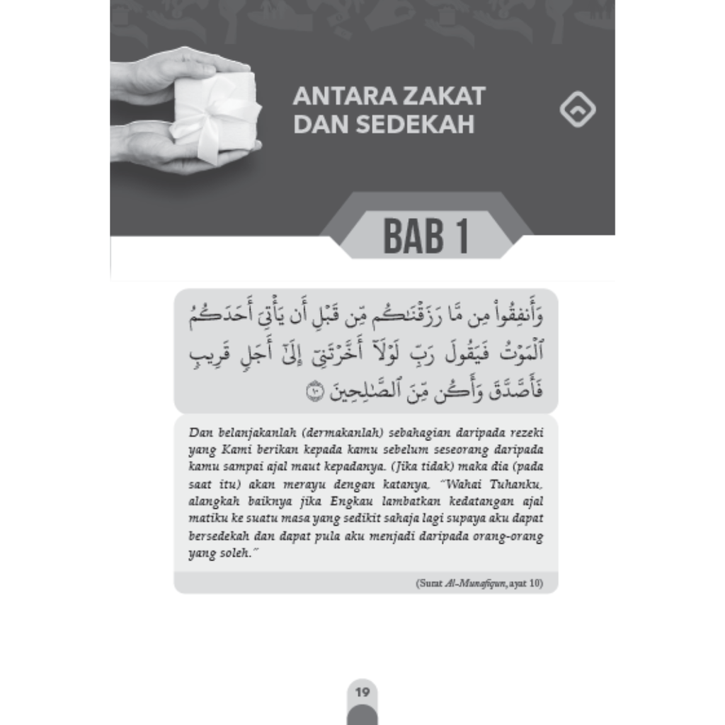 WHITE BACKGROUND MIRUL - 2025-12-03T150905.301