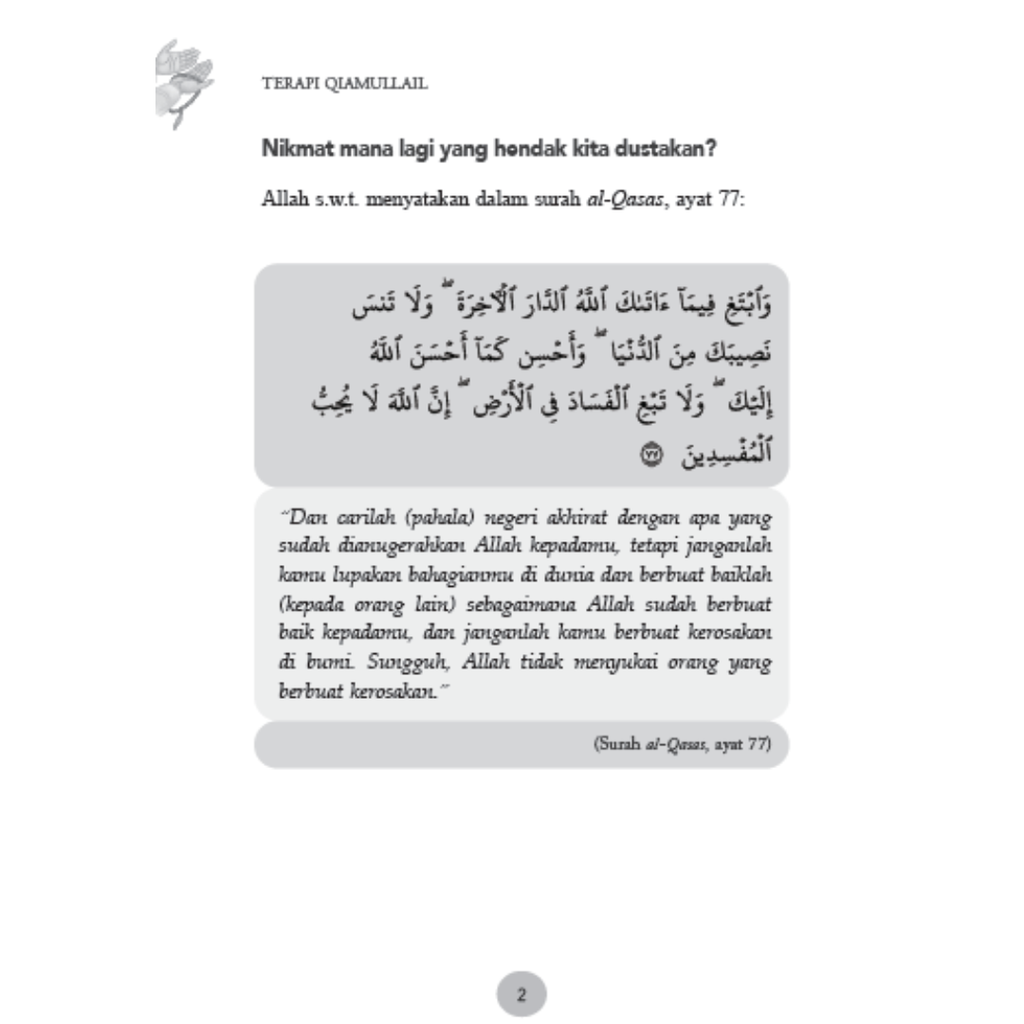 WHITE BACKGROUND MIRUL - 2025-12-03T151513.361