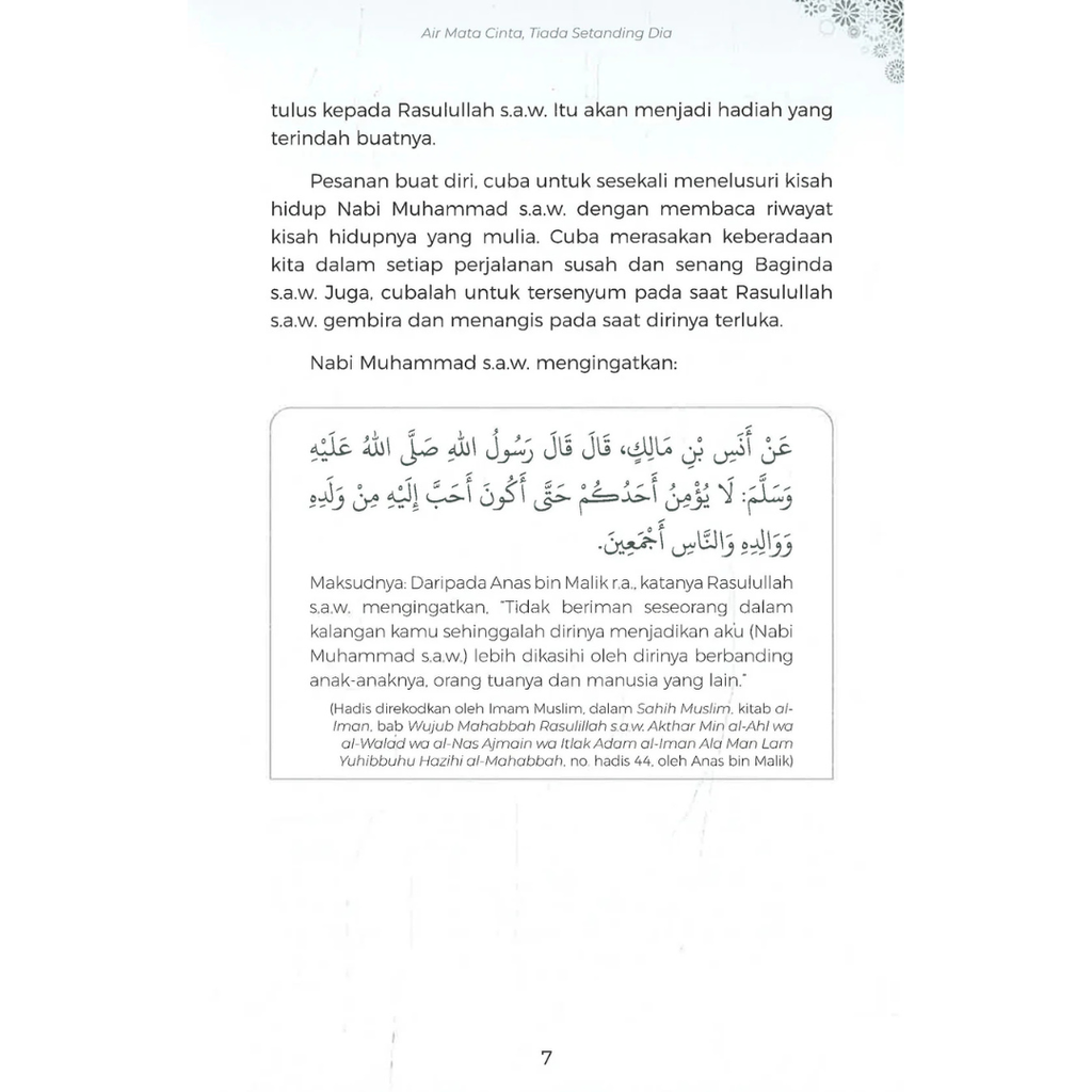 WHITE BACKGROUND MIRUL - 2025-12-03T161239.598