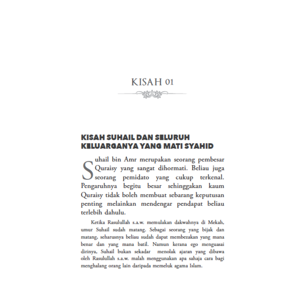 WHITE BACKGROUND MIRUL (1)