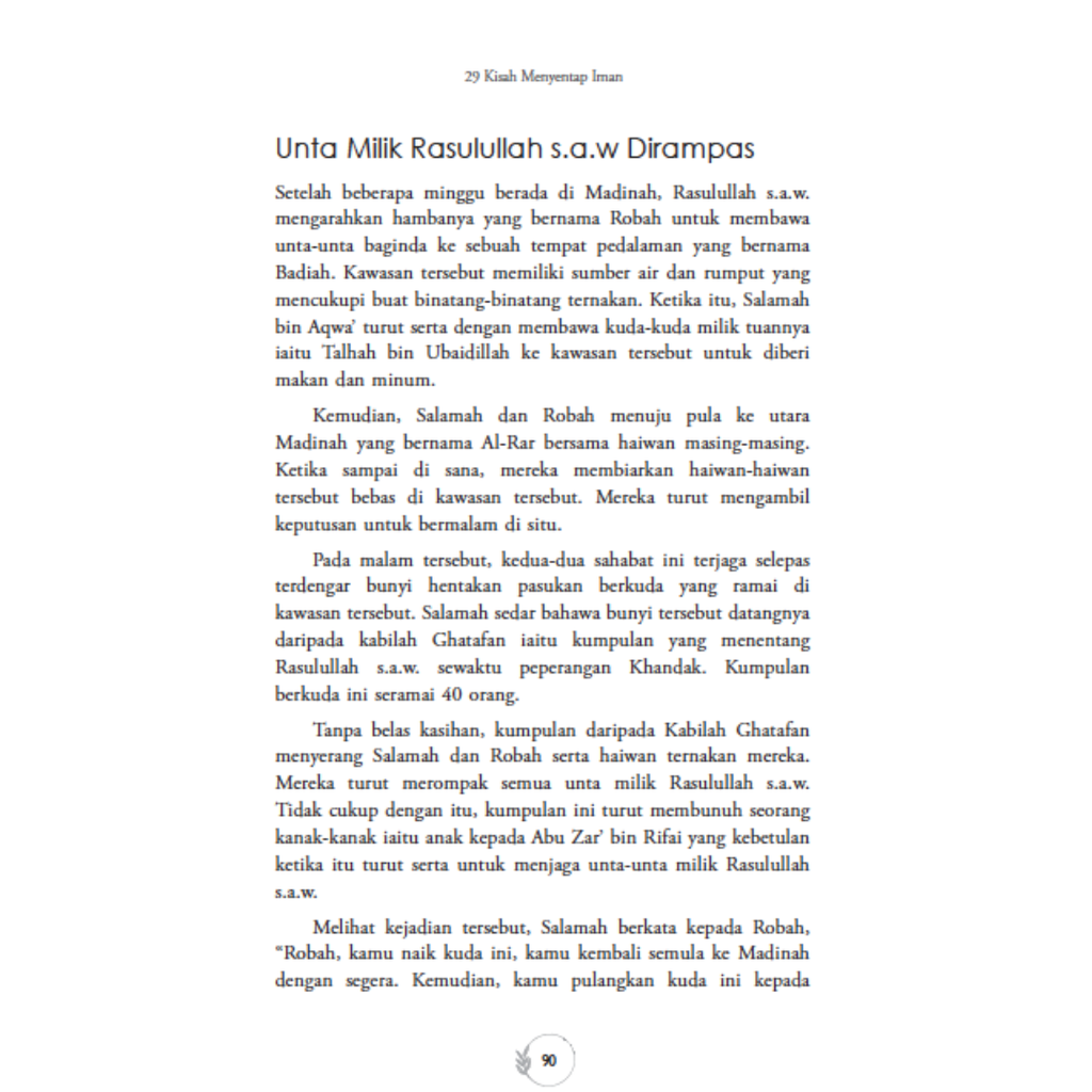 WHITE BACKGROUND MIRUL