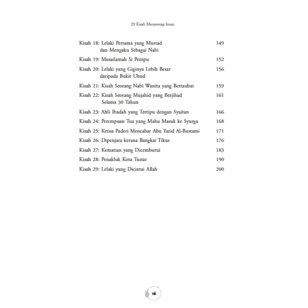 WHITE BACKGROUND MIRUL (3)