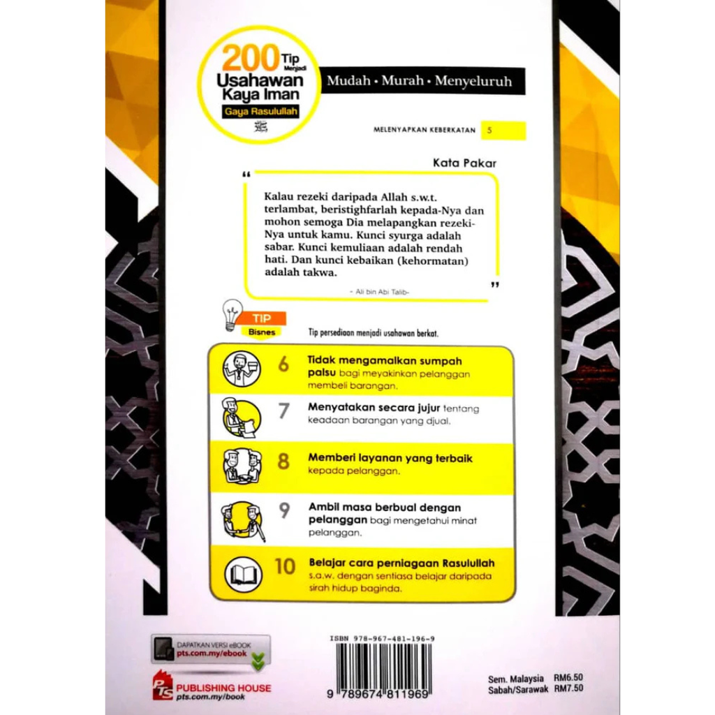 WHITE BACKGROUND MIRUL (8)