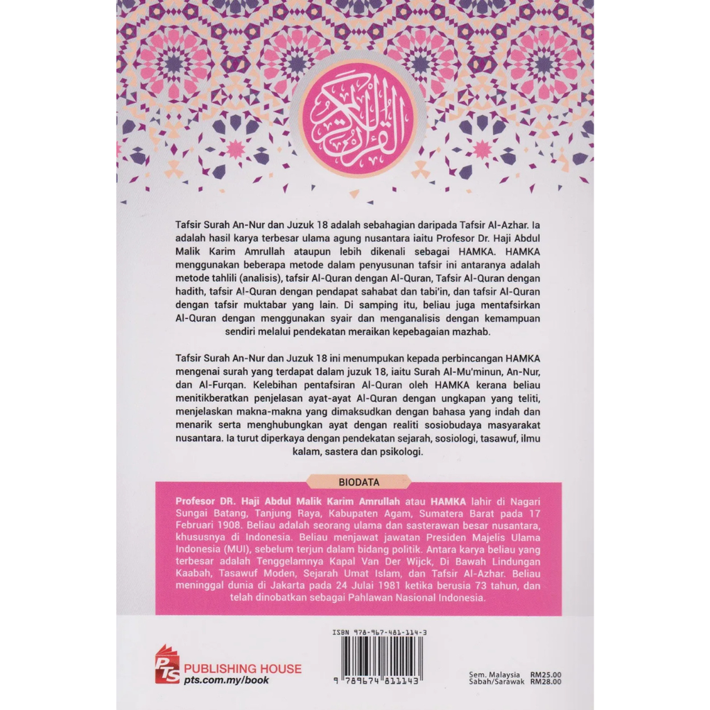 WHITE BACKGROUND MIRUL (29)