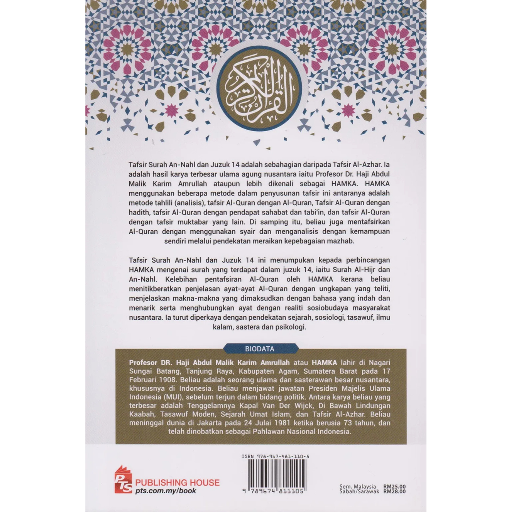 WHITE BACKGROUND MIRUL (30)