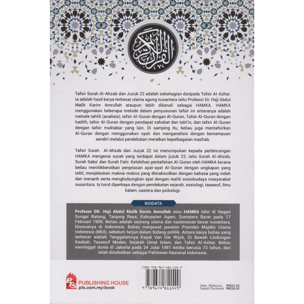 WHITE BACKGROUND MIRUL (40)