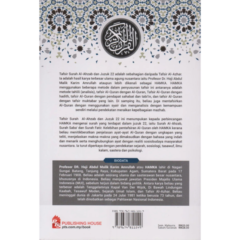 WHITE BACKGROUND MIRUL (40)