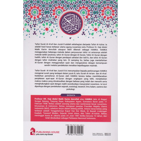 WHITE BACKGROUND MIRUL (42)