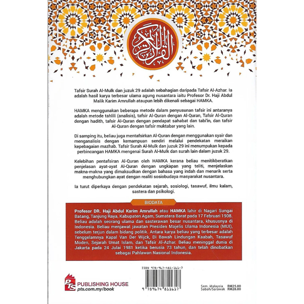 WHITE BACKGROUND MIRUL (79)