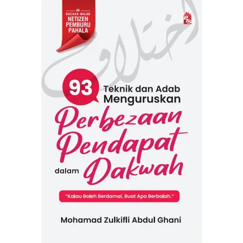 WHITE BACKGROUND MIRUL (93)