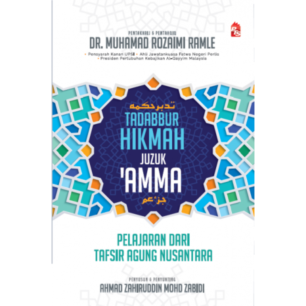 WHITE BACKGROUND MIRUL - 2025-12-04T155045.294