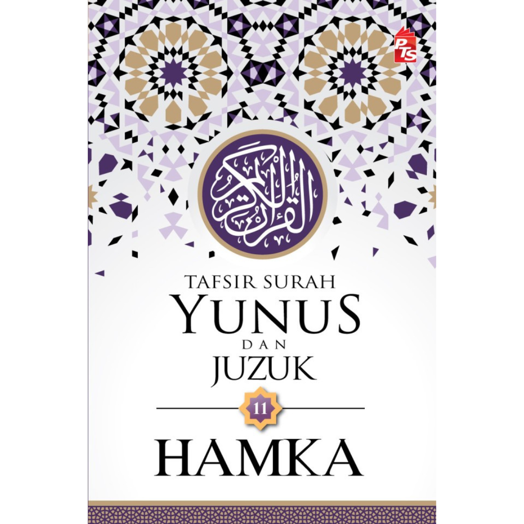 WHITE BACKGROUND MIRUL - 2025-12-04T155303.452