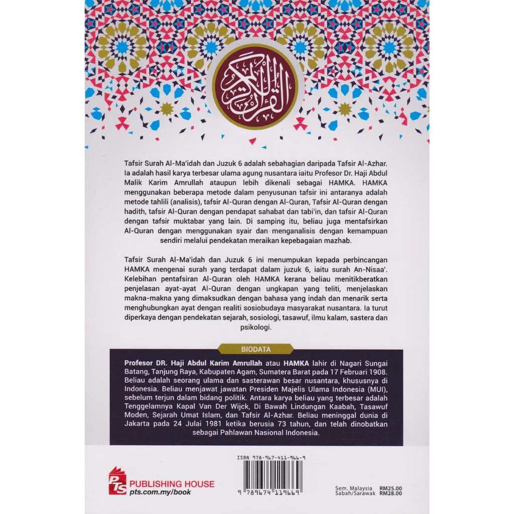 WHITE BACKGROUND MIRUL - 2025-12-04T165517.947