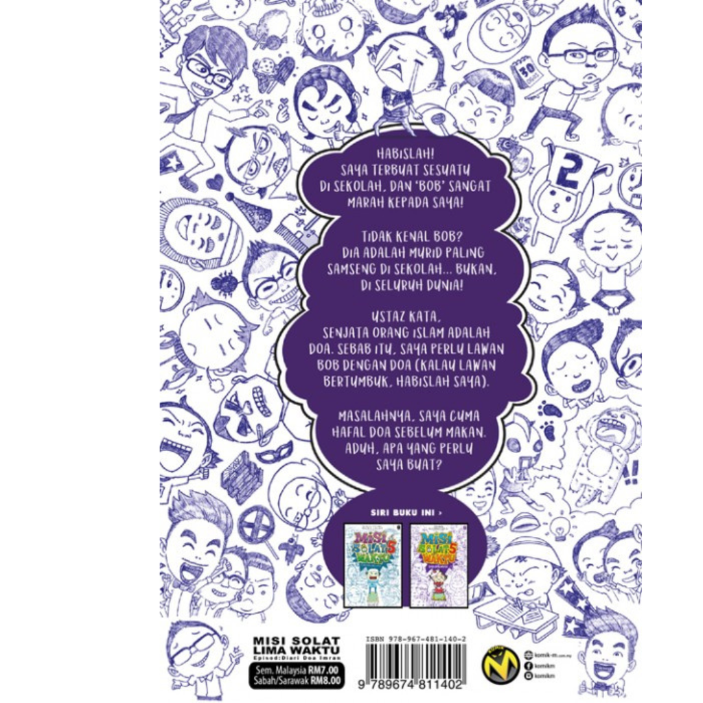 WHITE BACKGROUND MIRUL - 2025-12-04T171433.471