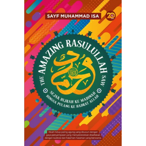 WHITE BACKGROUND MIRUL - 2025-12-04T172539.089