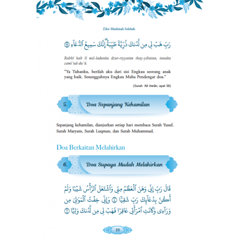 WHITE BACKGROUND MIRUL - 2025-12-04T173037.110