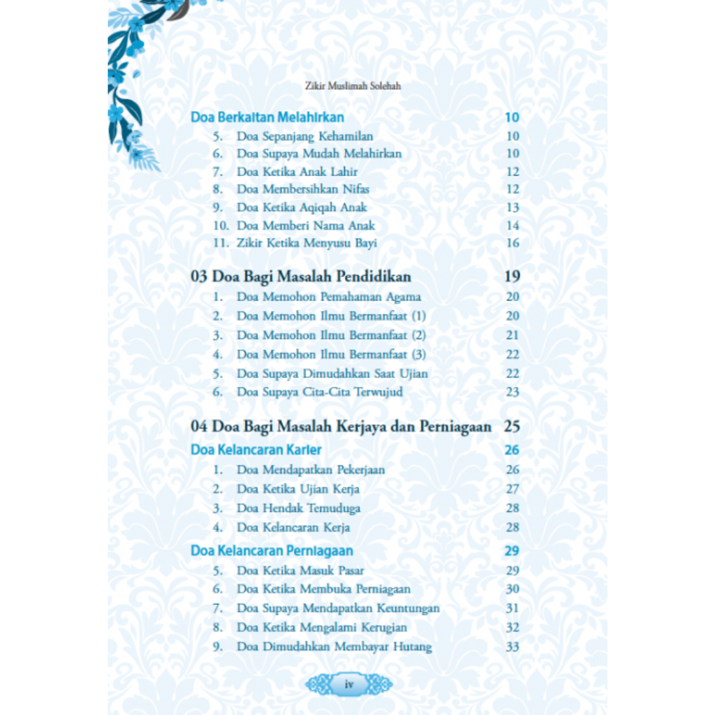 WHITE BACKGROUND MIRUL - 2025-12-04T173129.093