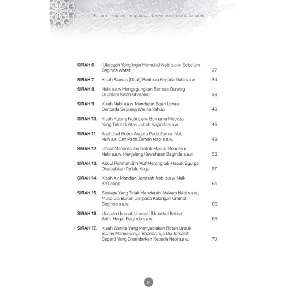 WHITE BACKGROUND MIRUL (80)