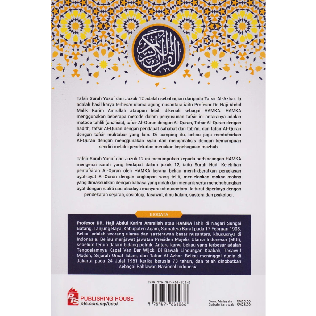 WHITE BACKGROUND MIRUL (85)