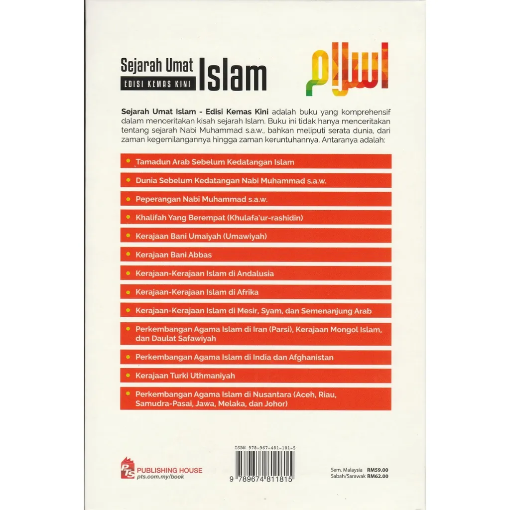 Paparan tambahan 5 untuk buku Sejarah Umat Islam - HAMKA