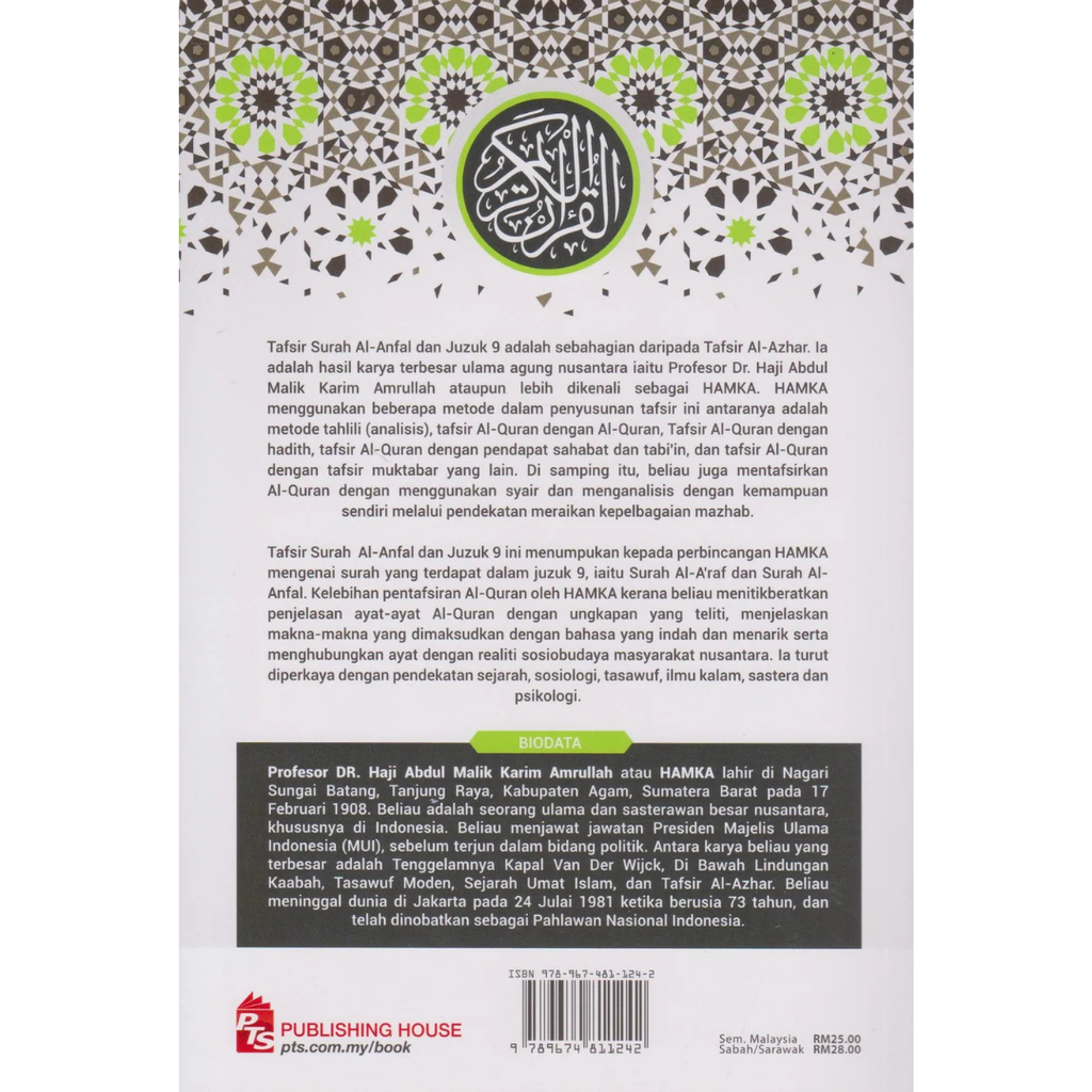 WHITE BACKGROUND MIRUL (96)