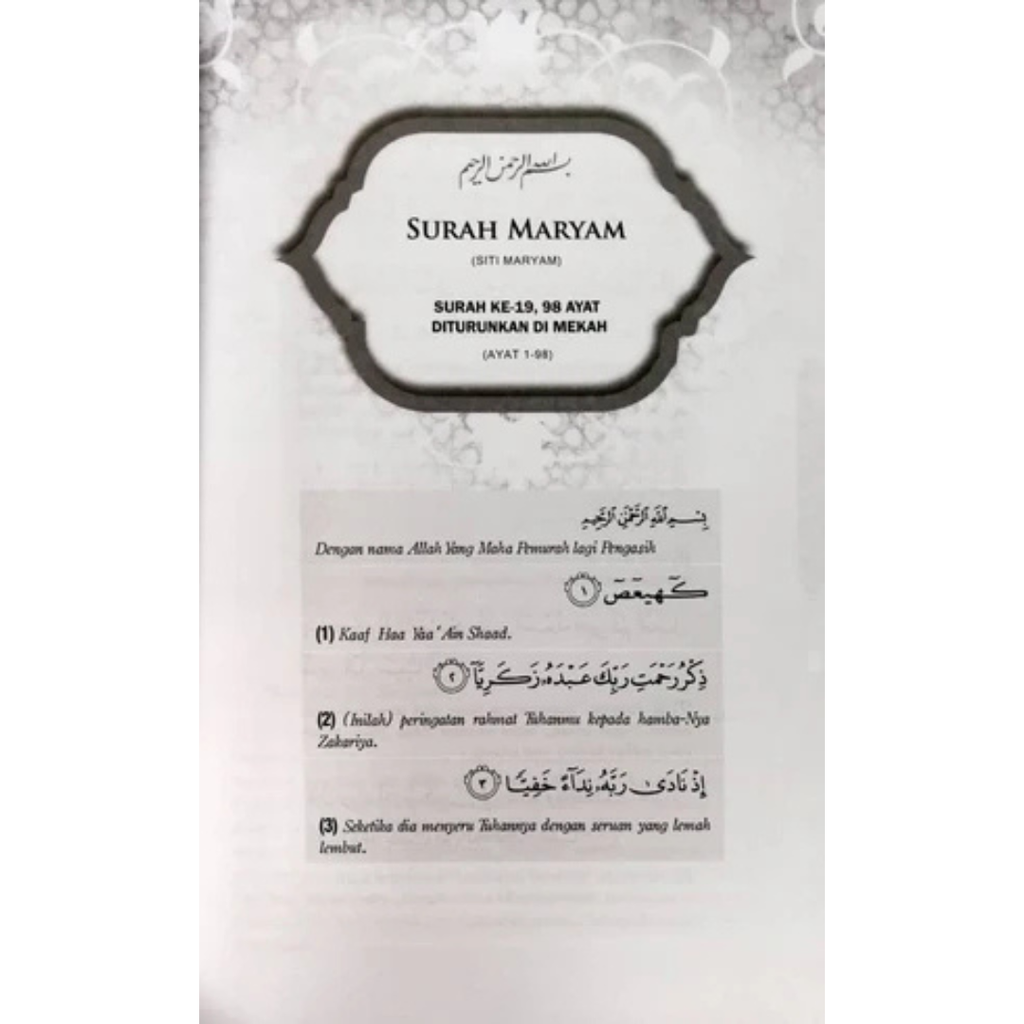 WHITE BACKGROUND MIRUL - 2025-12-05T143945.224