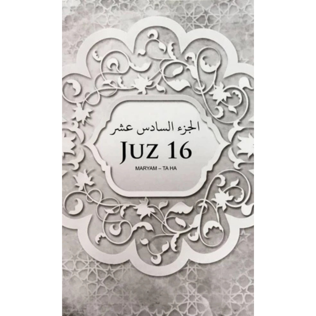 WHITE BACKGROUND MIRUL - 2025-12-05T144003.759