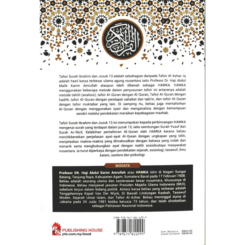 WHITE BACKGROUND MIRUL - 2025-12-05T144757.261