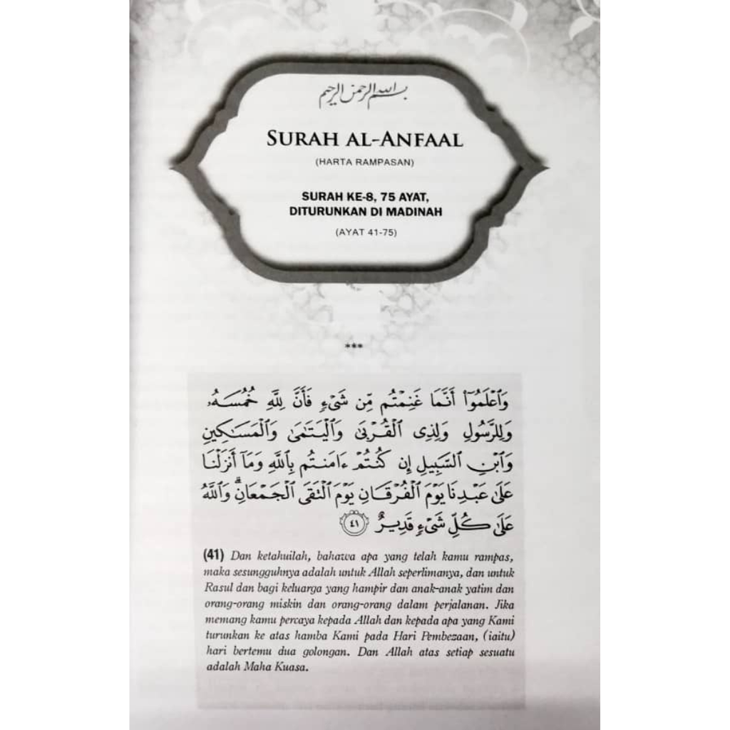 WHITE BACKGROUND MIRUL - 2025-12-05T145246.022