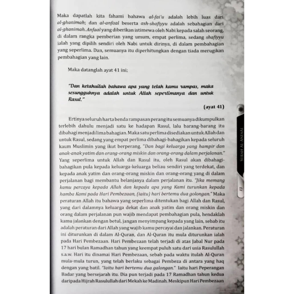 WHITE BACKGROUND MIRUL - 2025-12-05T145312.124